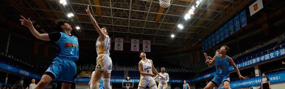 开云登录入口地址-WCBA常规赛：北京首钢园不敌广东东莞新彤盛