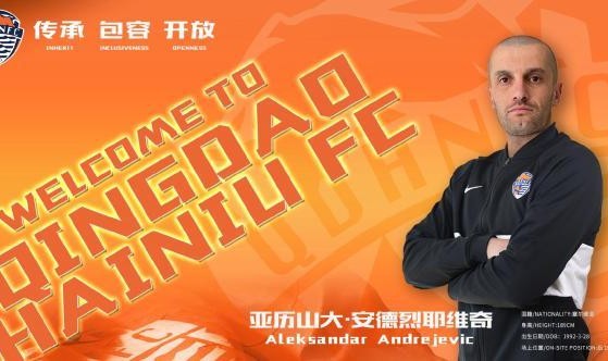 开云体育app-引援最迅速升班马！青岛海牛两周官宣4外援加盟