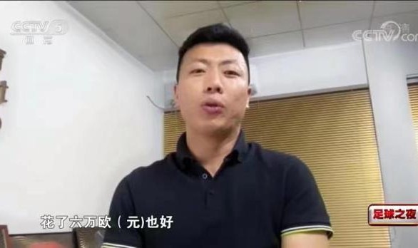 经纪人揭秘谭凯元留洋失败：对方嫌青训补偿费太高